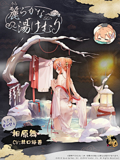 奈何桥上甩一杆采集到瑟瑟