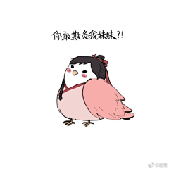 六中七匹羊采集到琉璃美人煞