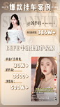 苏半月战报2