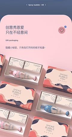 肥沛-采集到母婴电商