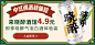 复古风酒类海报