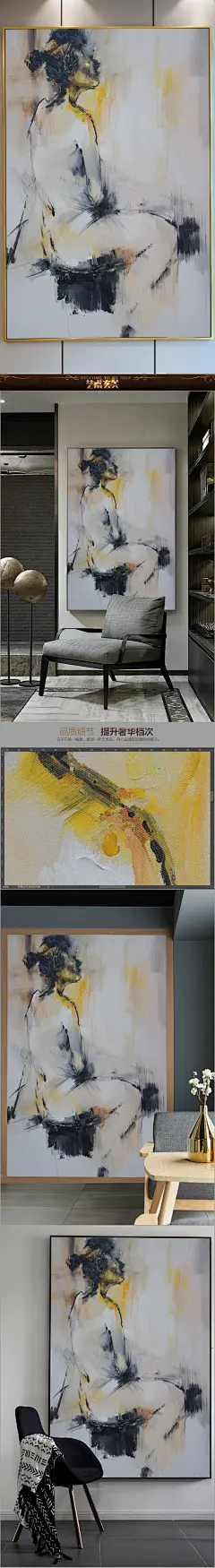 抽象派人物纯手绘现代油画玄关
