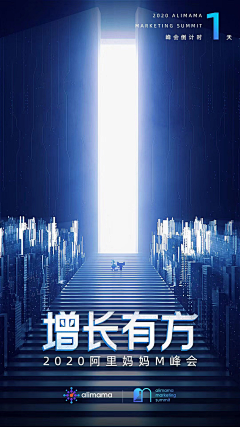 小歪99采集到科技元素