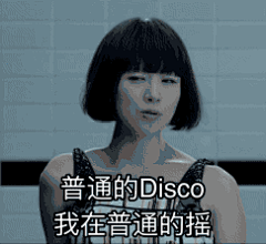 【新晋表情包】宇多田ヒカ儿在NHK SONGS节目上暴露本性_oricon吧_百度贴吧