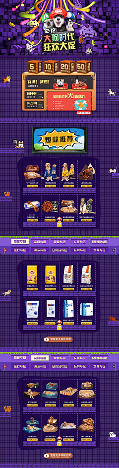 你的扣肉·采集到网页