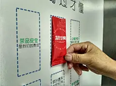 #广告##创意##海报#茶企电梯海报嵌入真茶袋，分分钟洗劫一空