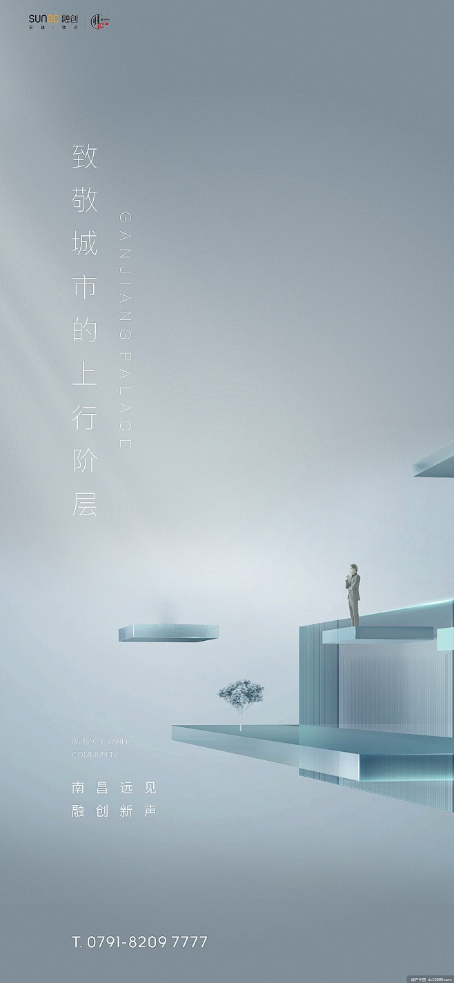 @地产设计加班营 ∈点击进入主页/地产海...