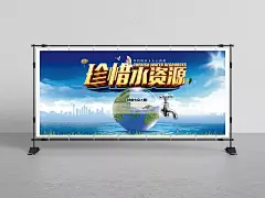 新节约用水宣传页精美海报psd|平面广告,平面设计素材,关爱地球,学校展板海报,节能展板,公益环保展板,平面素材,保护环境,广告设计,成品素材,节约用水海报