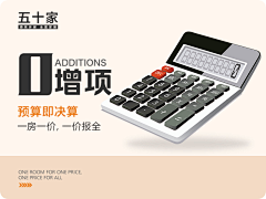 酸奶七分满采集到家装banner
