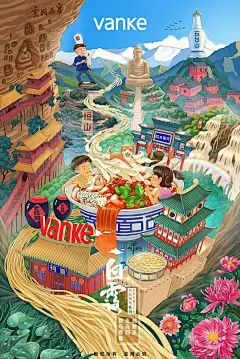 2018-白露