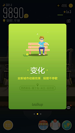 In-PALACE潮物殿采集到APP_引导页