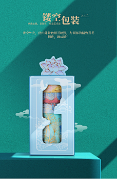 Jessi_L采集到海报