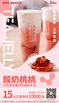 微信公众号：xinwei-1991】整理分享 @辛未设计 ⇦点击了解更多 ！美食海报设计餐饮海报设计甜品海报设计日式海报设计中文海报设计 (250).png