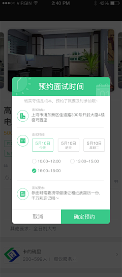 蒲公英yoyo采集到APP