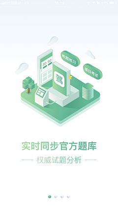 来一口奶油蘑菇意面采集到app-缺省页