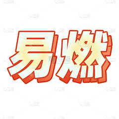 ladadee8采集到D-字体