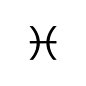 The symbol for the constellation Pisces: 