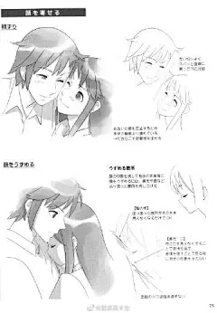 动漫人物情侣亲吻亲密动态
.
学习漫画人物插画手绘参考 ​​​​