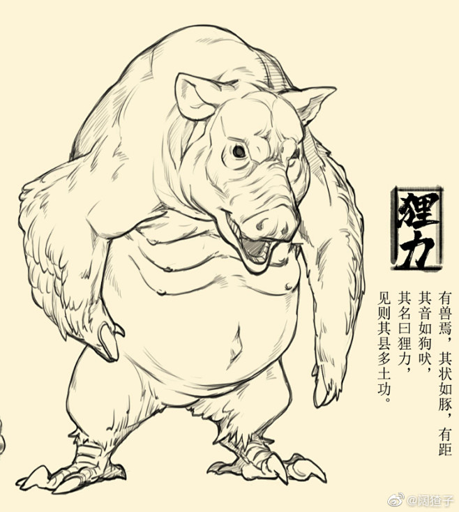 阔猹子的照片 - 微相册