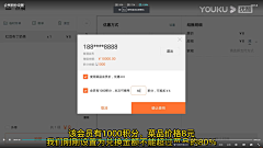 zyxzxy采集到点餐收银系统