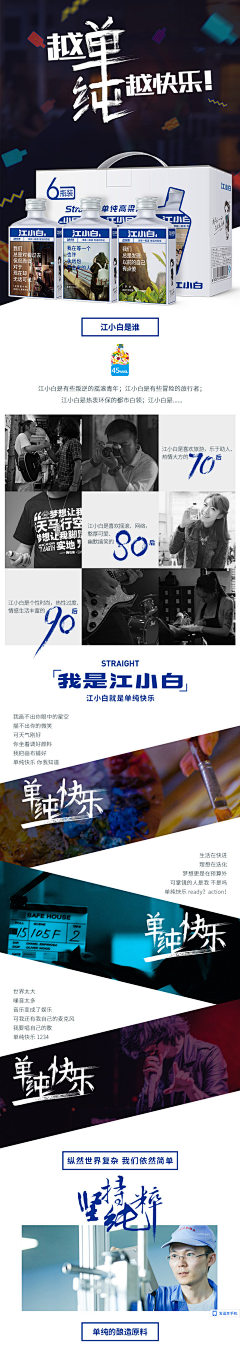 对方正在输入……哈哈哈哈采集到详情页