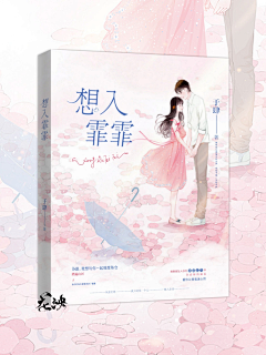 花泱采集到封赏.禁盗禁仿