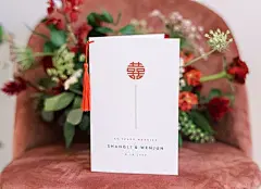 Chinese wedding decor // wedding program modern meets traditional with this wedding program featuring the double happiness symbol