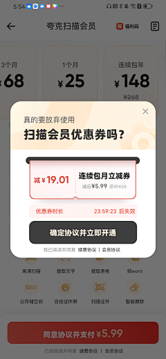 贱小妾采集到APP-夸克