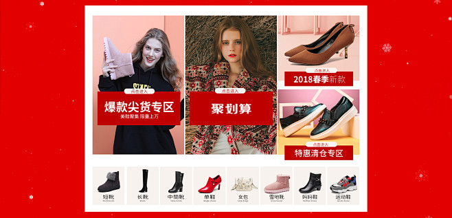 红蜻蜓女鞋官方旗舰店