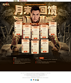 w9999w采集到网页