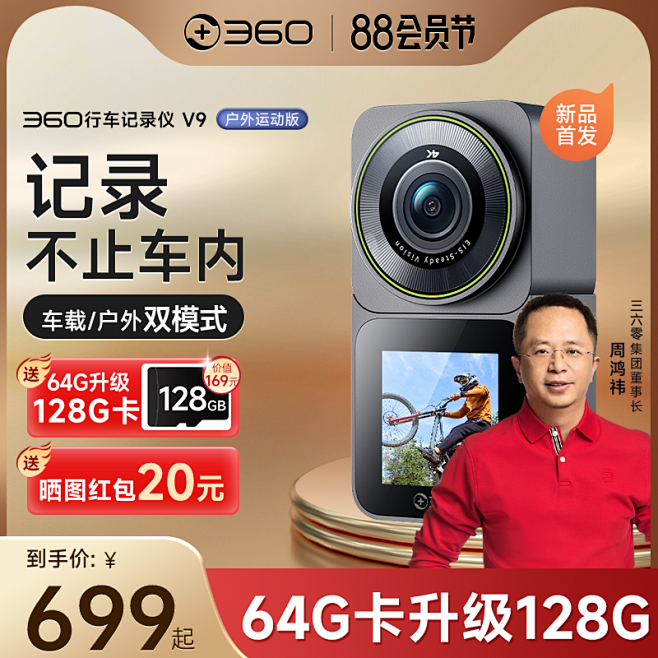 数码_淘宝搜索