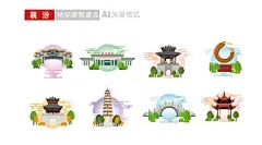 临汾市襄汾县地标建筑景点文创插画