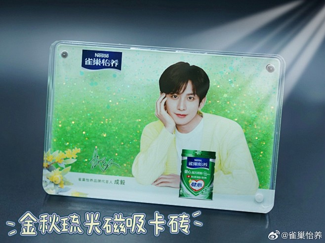 @雀巢怡养 的个人主页 - 微博