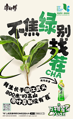 YIMSSI采集到海报圈