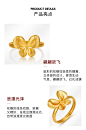 明牌珠宝黄金蝴蝶梦戒指 足金呆口立体蝴蝶兰造型时尚女戒AFM0279-tmall.com天猫