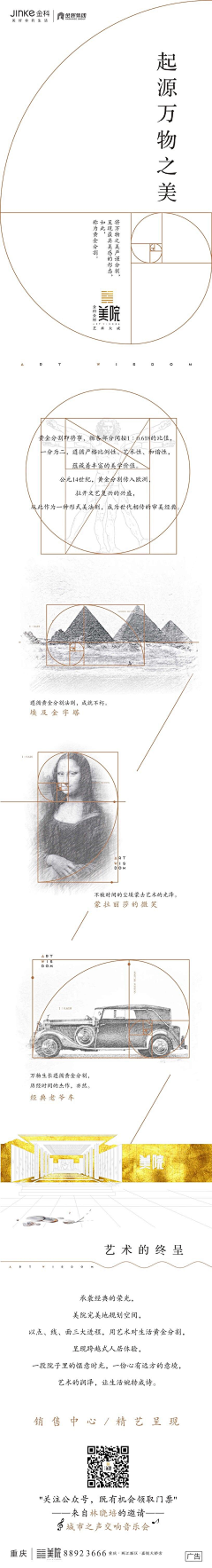 陶明TM采集到文案