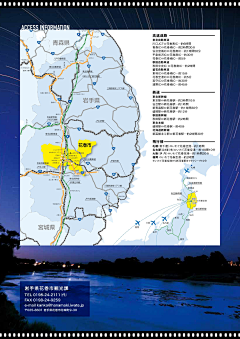 331Design采集到Japan's poster