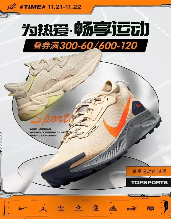 TOPSPORTS官方旗舰店-花瓣网