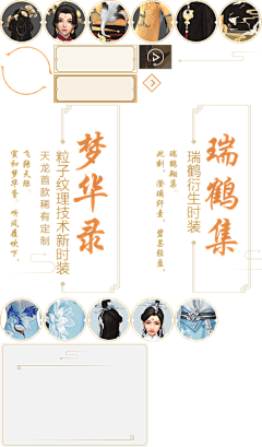 sz00000采集到边框
