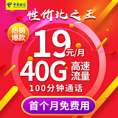美图颜究所采集到手机卡