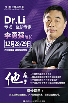 k1234a采集到专家包装