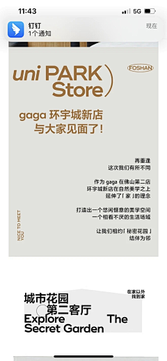 油炸栗子糕采集到物料