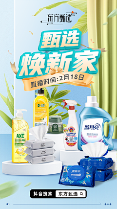 林深不见鹿111采集到工作素材收集