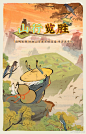 @仙山小农 的个人主页 - 微博