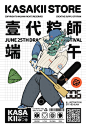 jhk-1724380667560