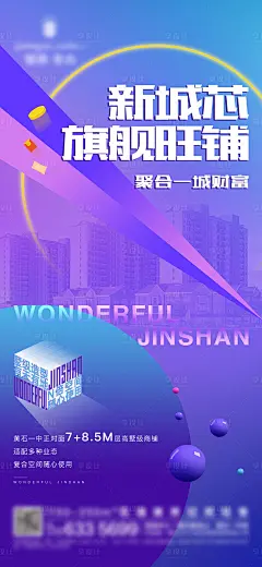 商墅微单海报PSD广告设计素材海报模板免费下载-享设计