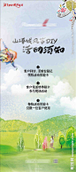 风筝 彩绘 DIY 春天 亲子
