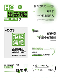 树与海采集到标题