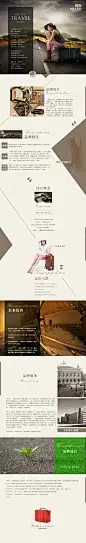 箱包皮具专题 逸森 电商设计#网页设计#天猫设计#淘宝设计#京东设计#网店设计#网店装修#首页设计#详情页设计