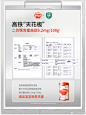 008bP3Jcly1hpslc7h9cgj30v915m13y